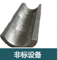 KPJ系列電動(dòng)平車(chē)