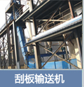 KPT拖攬電動(dòng)平車(chē)