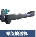KPJ卷筒電動(dòng)平車(chē)