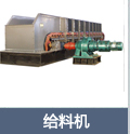 KPT系列電動(dòng)平板車(chē)