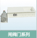 KPC系列電動(dòng)平車(chē)