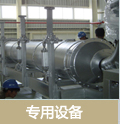 KPD系列低壓軌道電動(dòng)平車(chē)